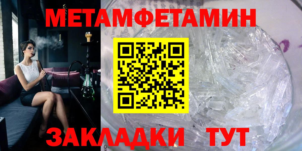 АМФЕТАМИН 98% Кувандык
