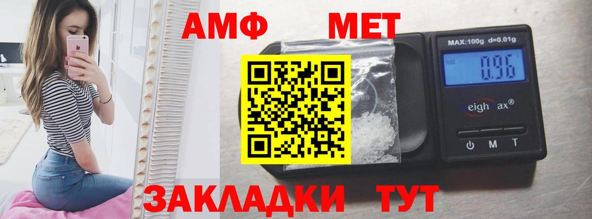 Кувандык  АМФ 97%  Амфетамин  дарк нет какой сайт  Вход с VPN 