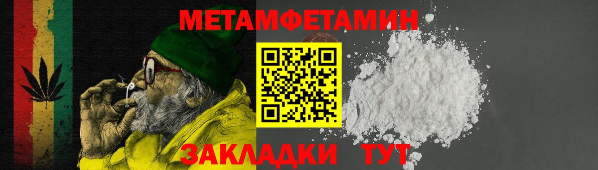 Альфа ПВП Кувандык