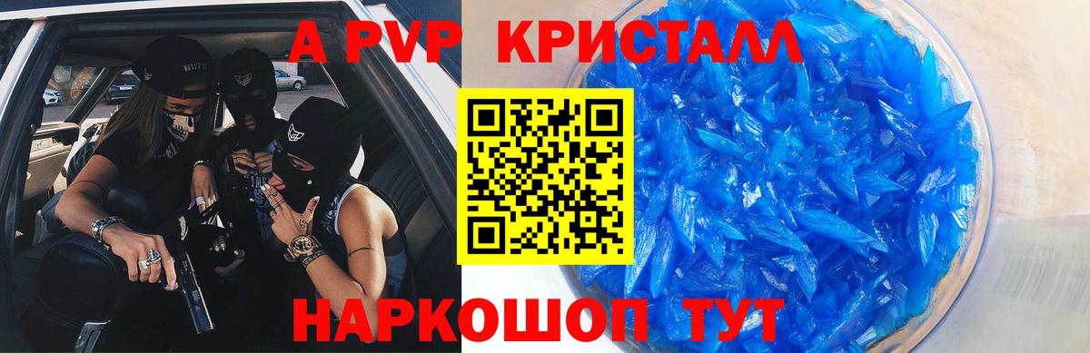 Alfa_PVP СК Кувандык
