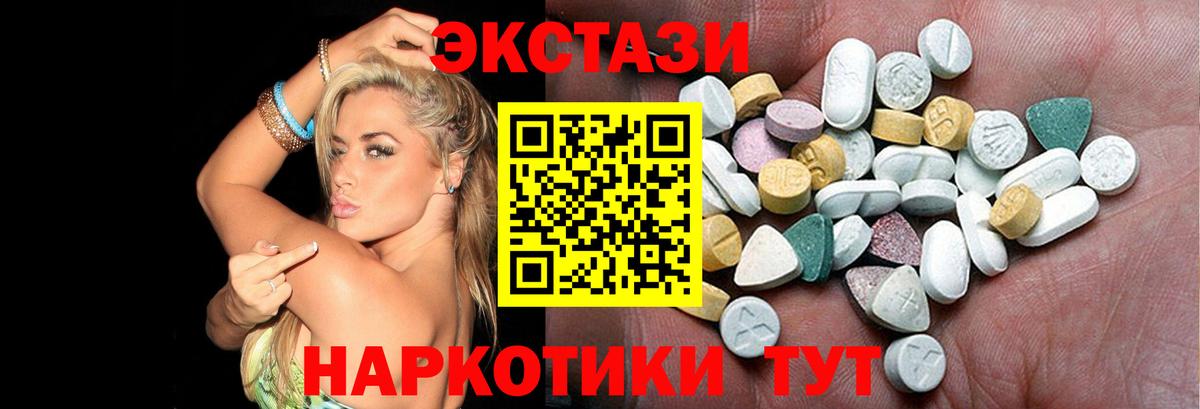 Ecstasy TESLA Кувандык