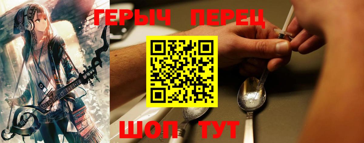 ГЕРОИН Афган Кувандык