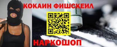 мяу мяу кристалл Камышлов