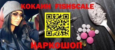 мяу мяу кристалл Камышлов