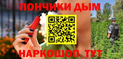 мефедрон мука Канаш