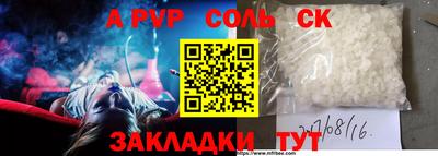 героин Кандалакша