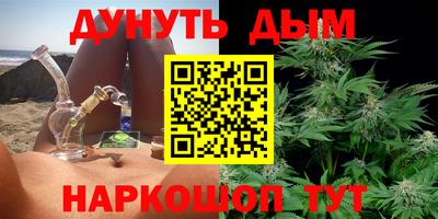 мяу мяу кристалл Камышлов