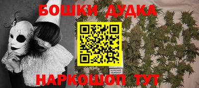 мефедрон мука Канаш