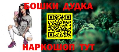 мяу мяу кристалл Камышлов