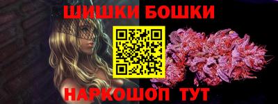 мефедрон мука Канаш