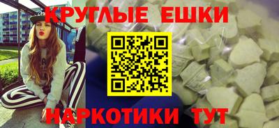 мяу мяу кристалл Камышлов
