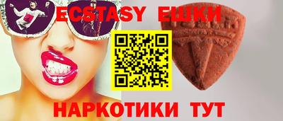 мяу мяу кристалл Камышлов