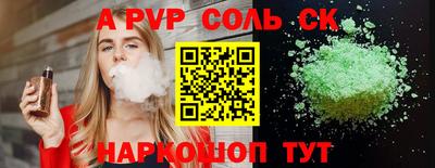 героин Кандалакша