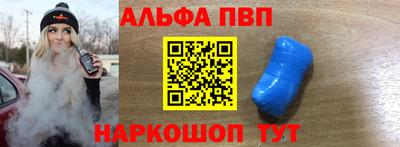 мяу мяу кристалл Камышлов