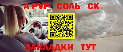 героин Кандалакша