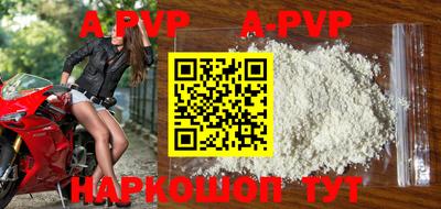 мяу мяу кристалл Камышлов