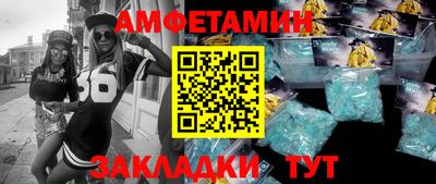 мефедрон мука Канаш