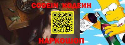 мяу мяу кристалл Камышлов