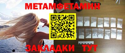 мяу мяу кристалл Камышлов