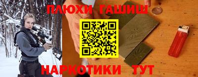 героин Кандалакша