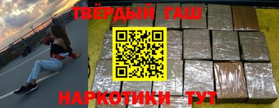 мяу мяу кристалл Камышлов