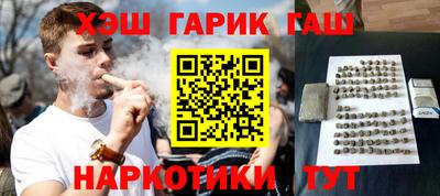 героин Кандалакша