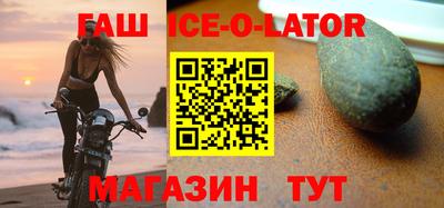 героин Кандалакша