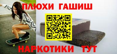 мефедрон мука Канаш