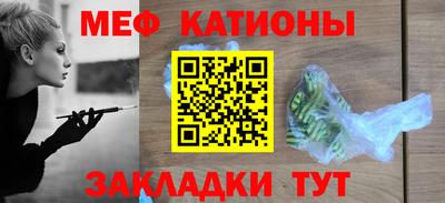 мефедрон мука Канаш