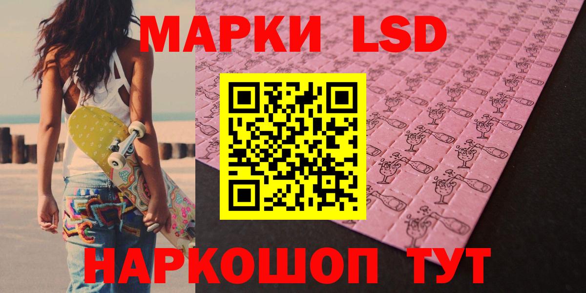 Кувандык  Лсд 25 экстази кислота  Вход с VPN 