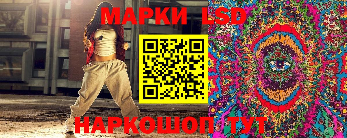 Наркотические марки  Вход с VPN  Кувандык  Марки 25I-NBOMe 1500мкг 