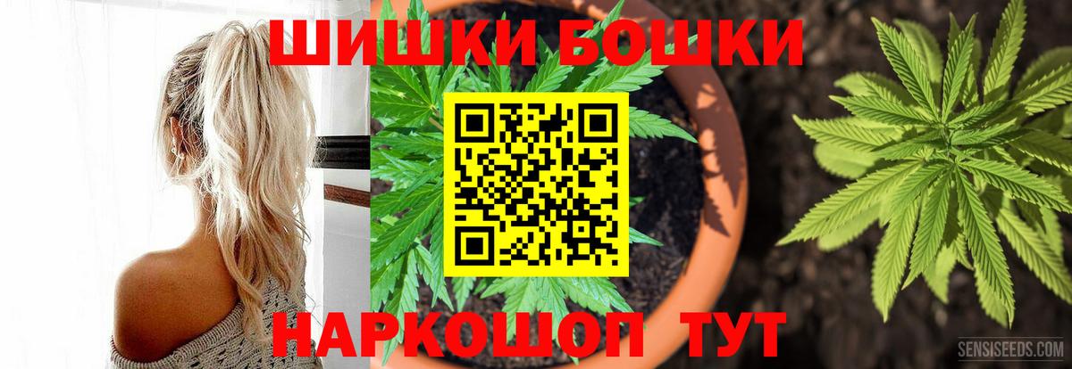 МАРИХУАНА Ganja Кувандык